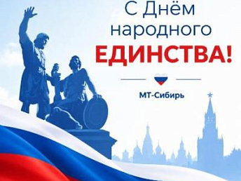 График работы в праздничные дни! График работы в праздничные дни!